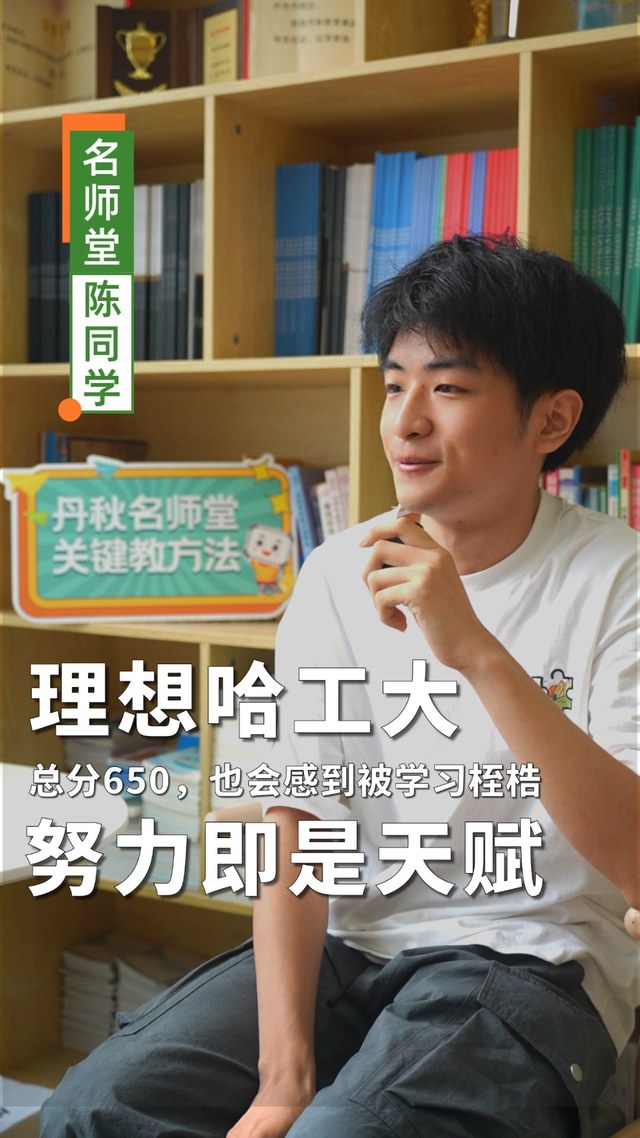 学员成长故事视频封面