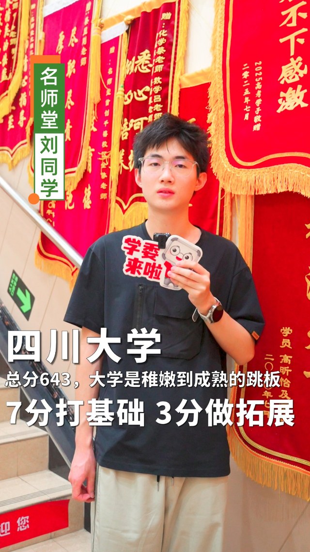 视频切片 7